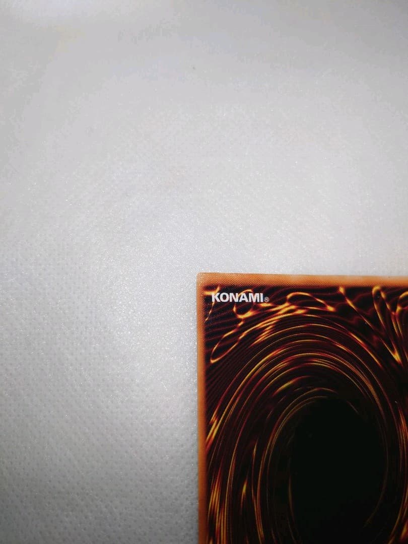 美品　青眼の白龍　ブルーアイズホワイトドラゴン　初期　ウルトラレア　遊戯王