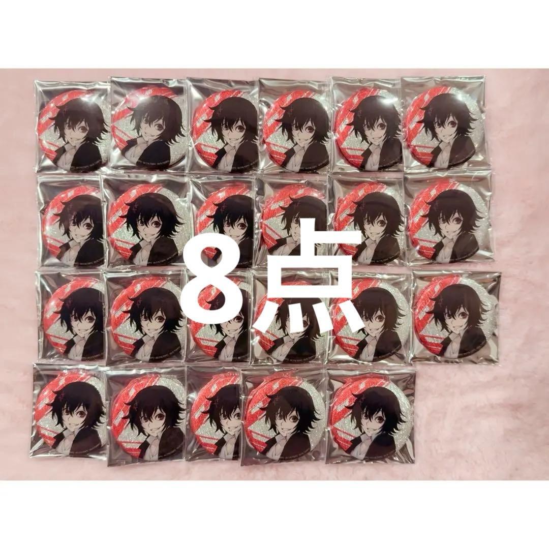 東京喰種FES 鈴屋什造 缶バッジ まとめ売り