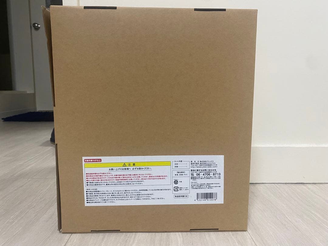 東宝30cmシリーズ大怪獣バラン(1958版)