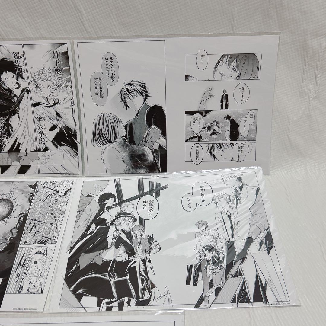 文豪ストレイドッグス 大博覧会 複製原画 と フライヤー まとめ売り　6点