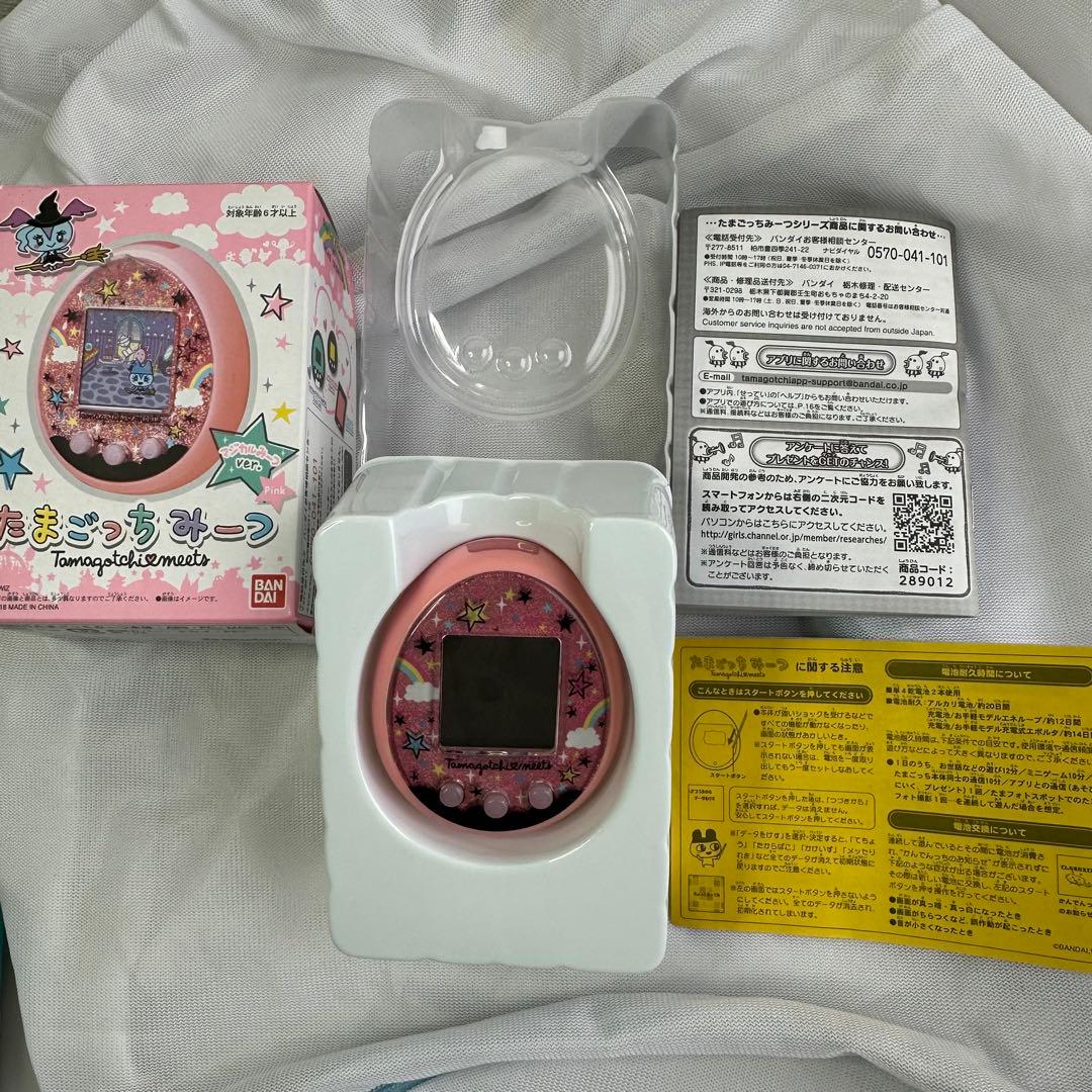 Tamagotchi magical meets ピンク