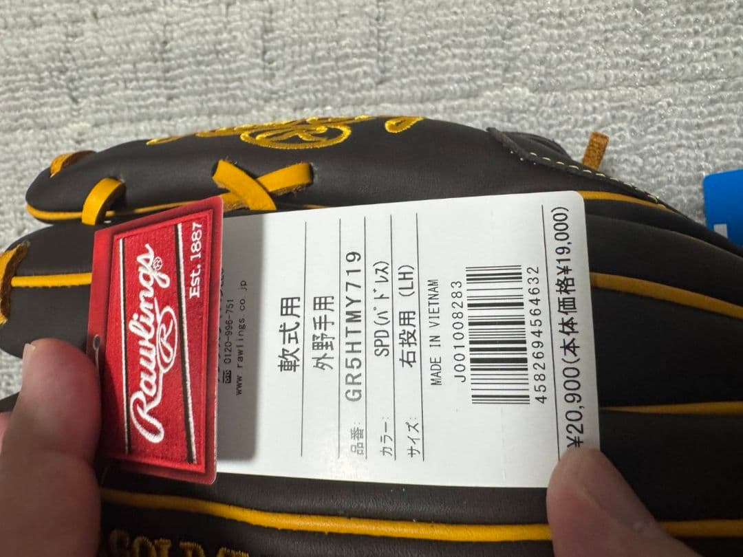 【限界値下】Rawlings 軟式グローブ 黒/黄　パドレスモデル