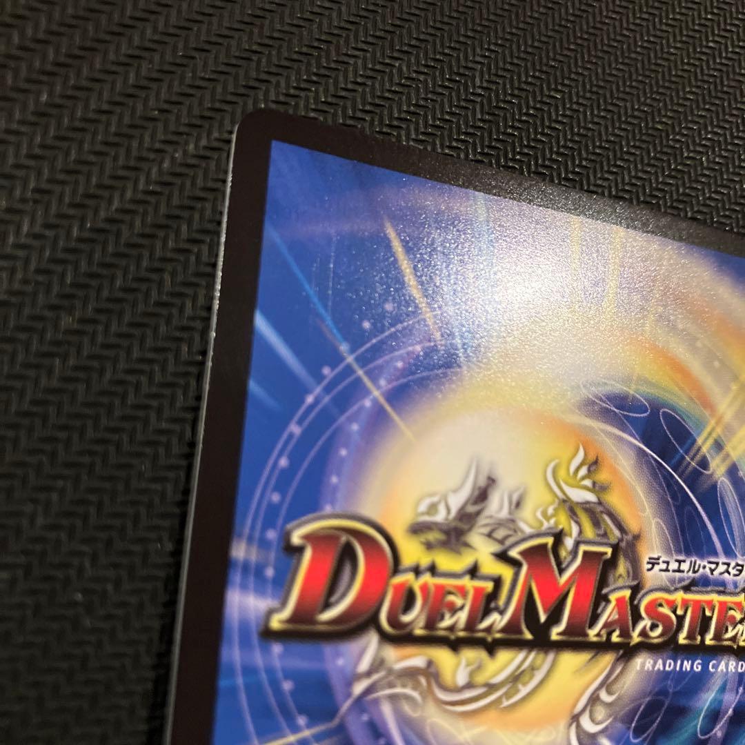 最安値 絶望と反魂と滅殺の決断 パーフェクトダークネス 金トレジャー