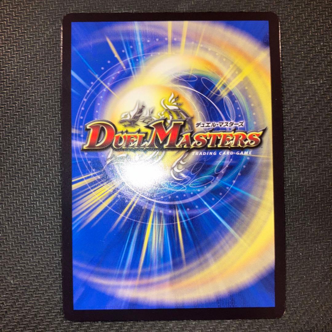 最安値 絶望と反魂と滅殺の決断 パーフェクトダークネス 金トレジャー