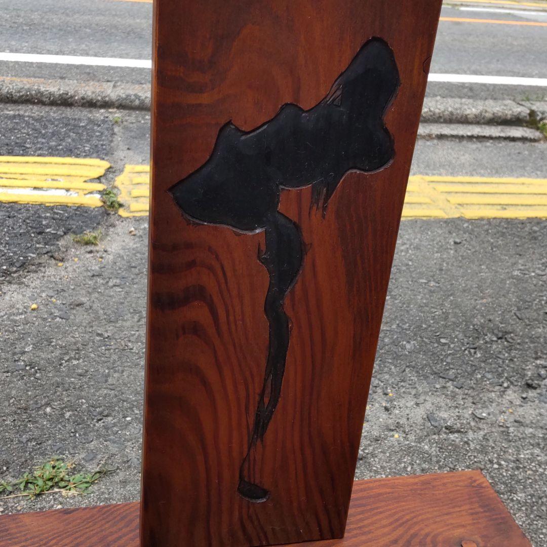 香盤　唐木屋直庵翁80歳　手作り