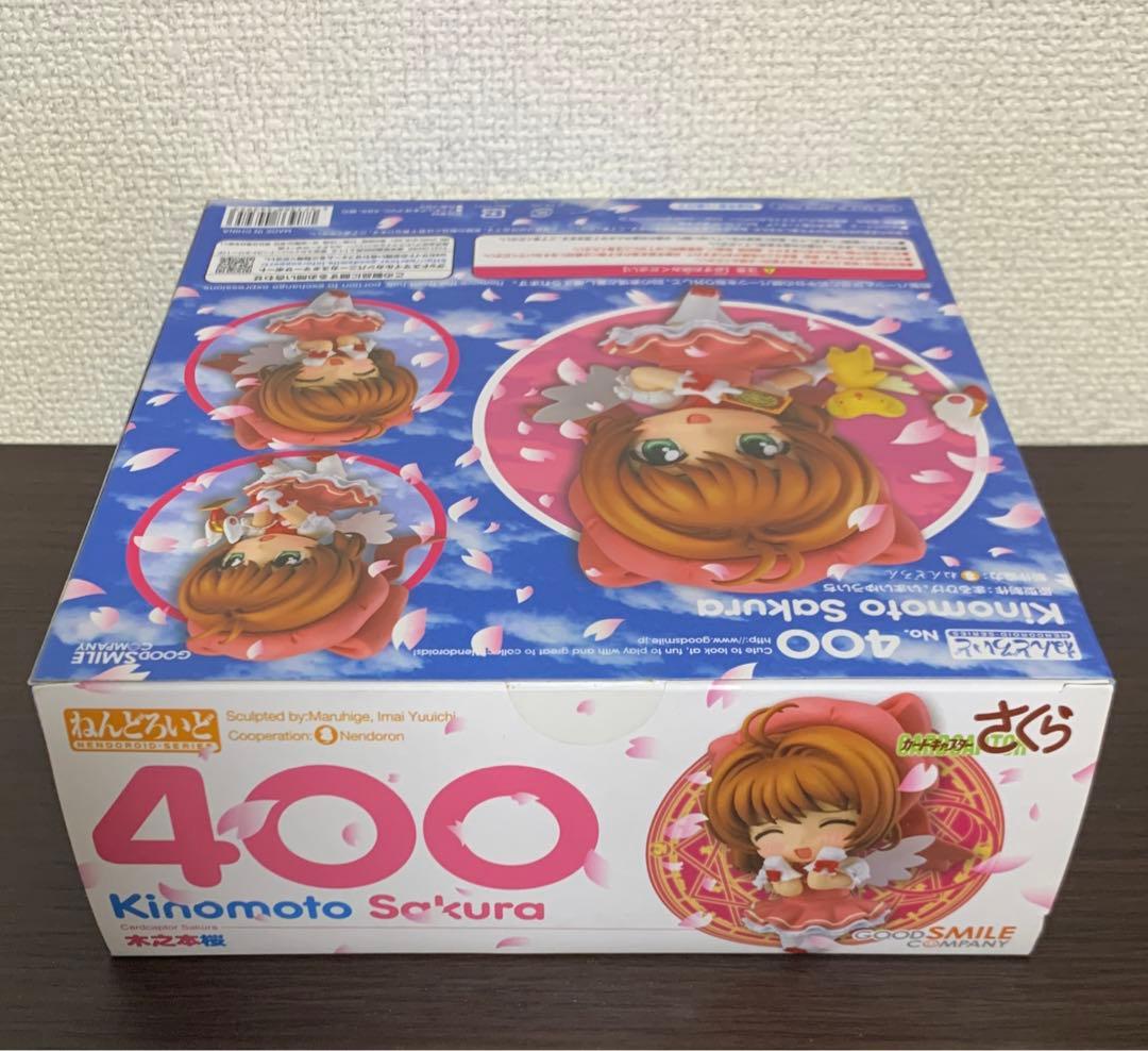 ねんどろいど カードキャプターさくら 木之本桜