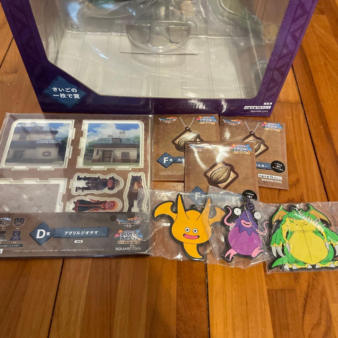 ドラクエ ふくびき所スペシャル さいご賞 オルゴ・デミーラ おまけ付き