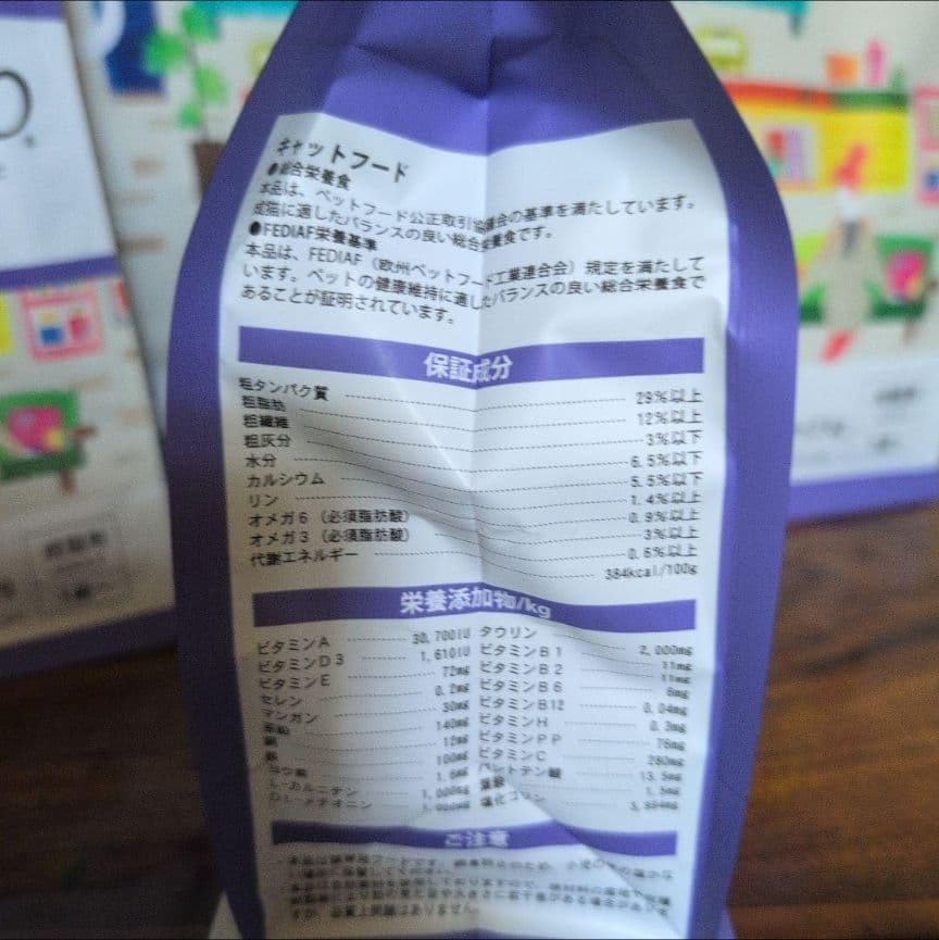 ELMO✨ 6.8kg 成猫用 キャットフード【定価￥17366】大幅値下げ！！