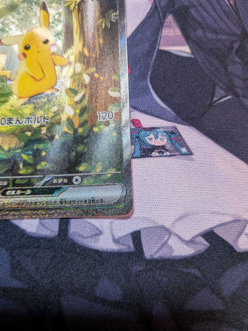 ピカチュウex SAR仕様 スタートデッキ100 025 764/742