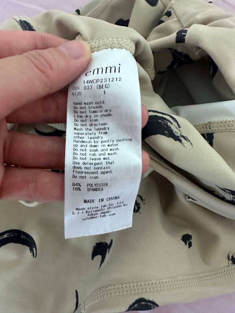 emmi ヨガウェア ベージュ 月模様