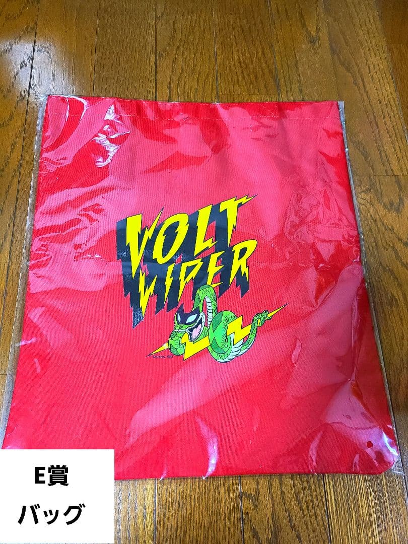 Zootopia 2 1番くじ ラスト賞セット