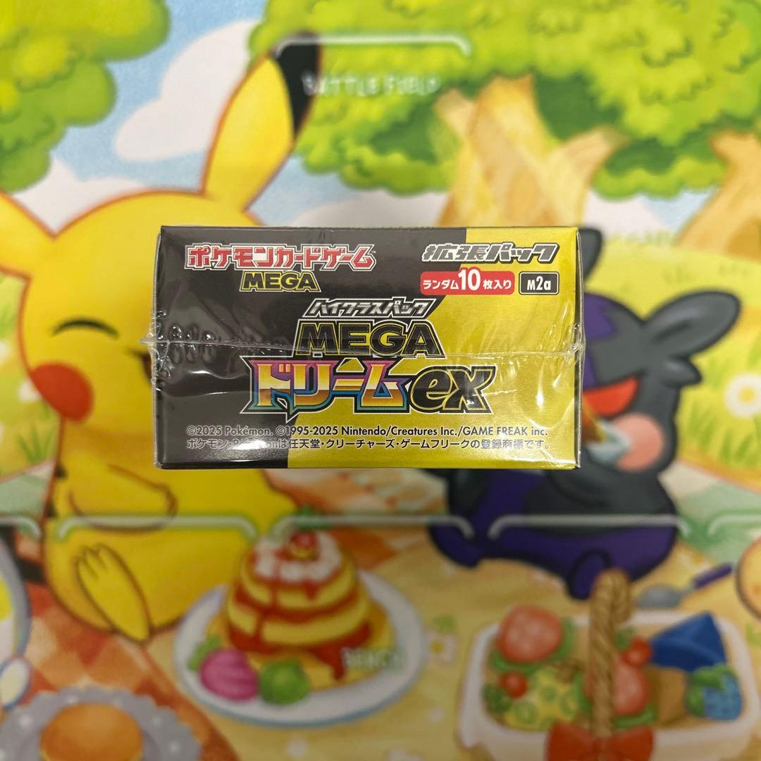 こ*）様 ポケモンカード ハイクラスパック MGAドリームEX 新品未開封 シュ