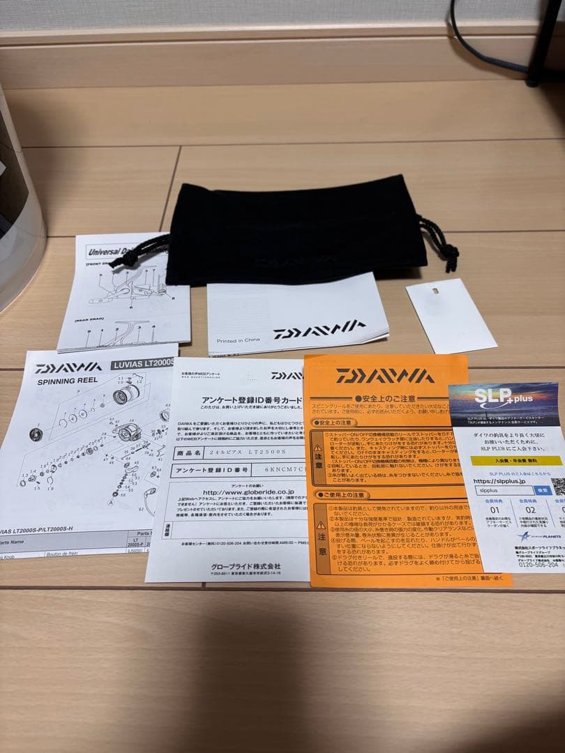 DAIWA LUVIAS LT2500S 24ルビアス MAD CROセット販売