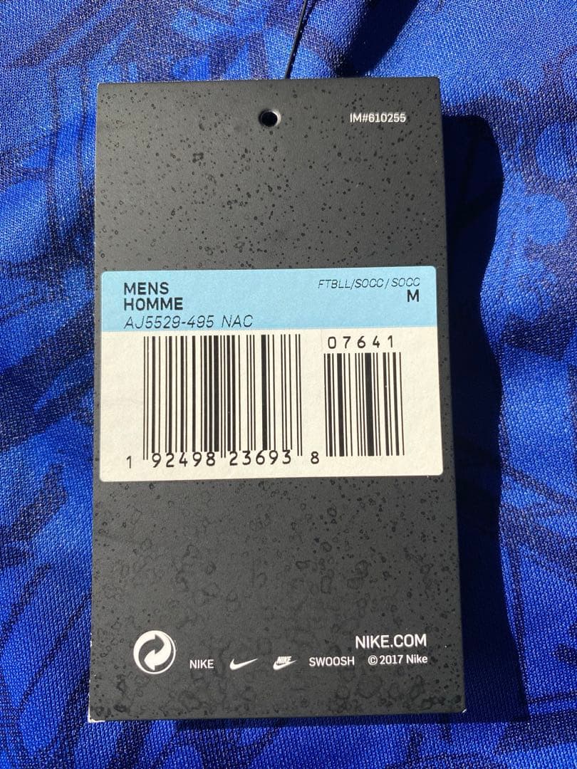 【正規品・タグ付き】　カンテ　ユニフォーム　チェルシー　19/20 新品未使用