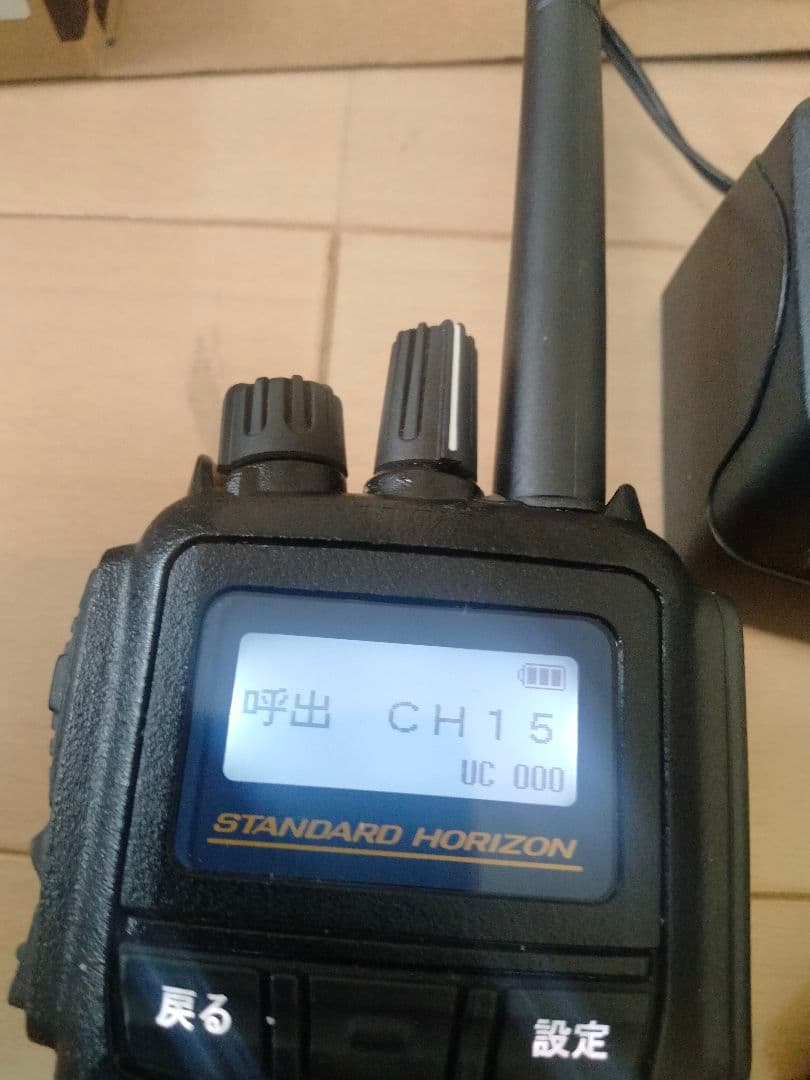 SR730 デジタルトランシーバー技術基準適合証明のマークあり