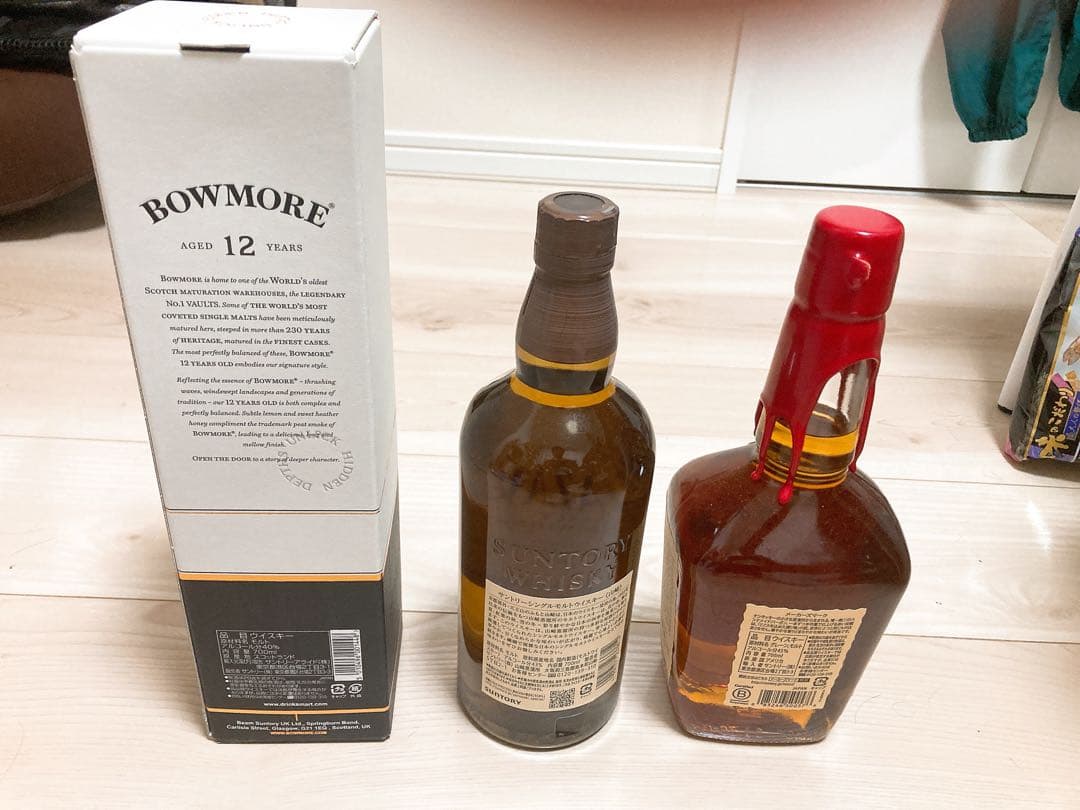 山崎・ボウモア12年・メーカーズマーク セット ウイスキー 700ml×3本