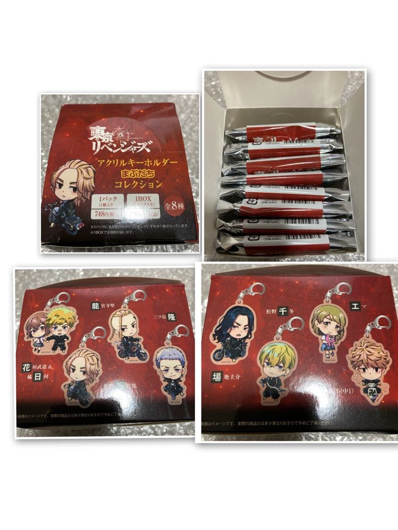 東京リベンジャーズ 東リベ 100点以上セット