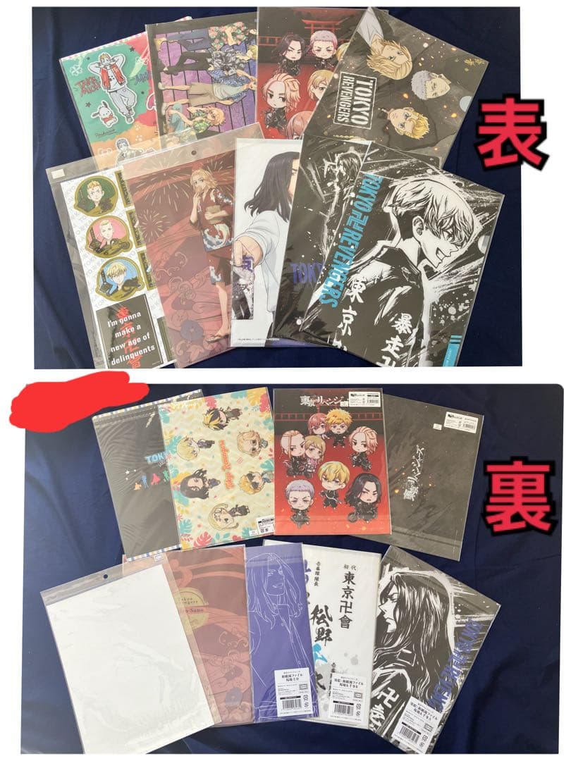 東京リベンジャーズ 東リベ 100点以上セット