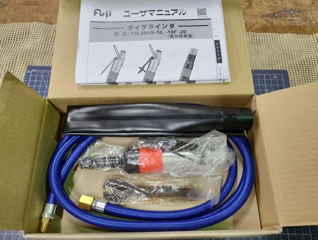 不二空機 ベビーグラインダ FG-26HX-10  後方排気型