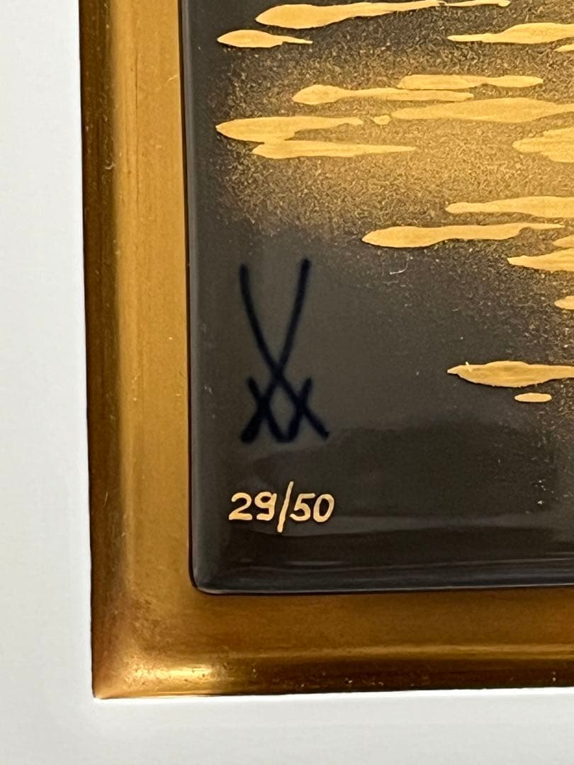 希少価値・マイセン　プラーク　　陶版画　29／50 証明書付き