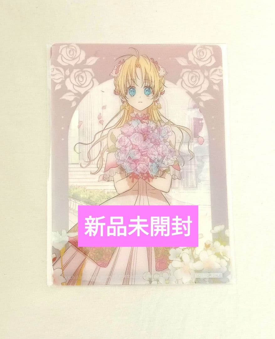 ある姫 台湾版 豪華版 特典クリアカード