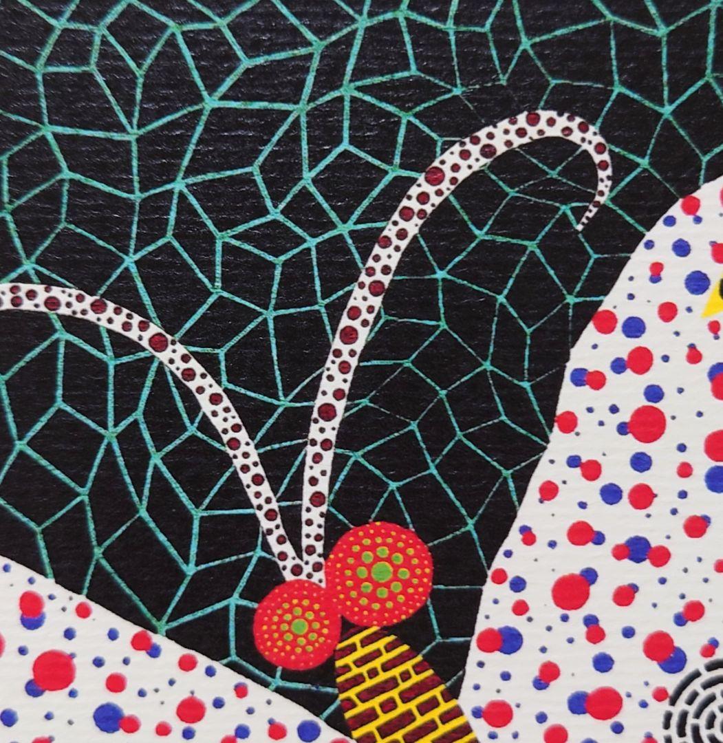 草間彌生 版画作品 森美術館協賛