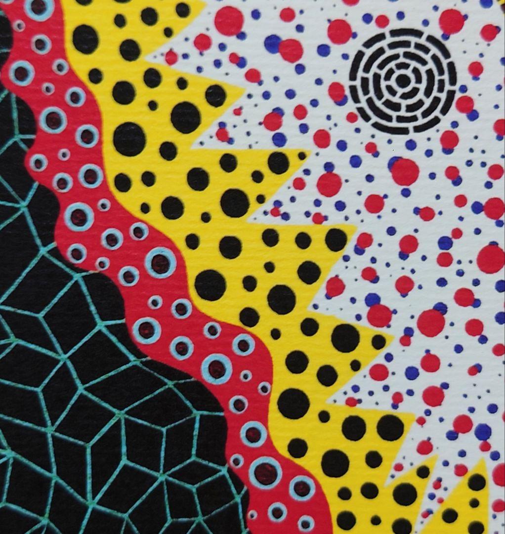 草間彌生 版画作品 森美術館協賛