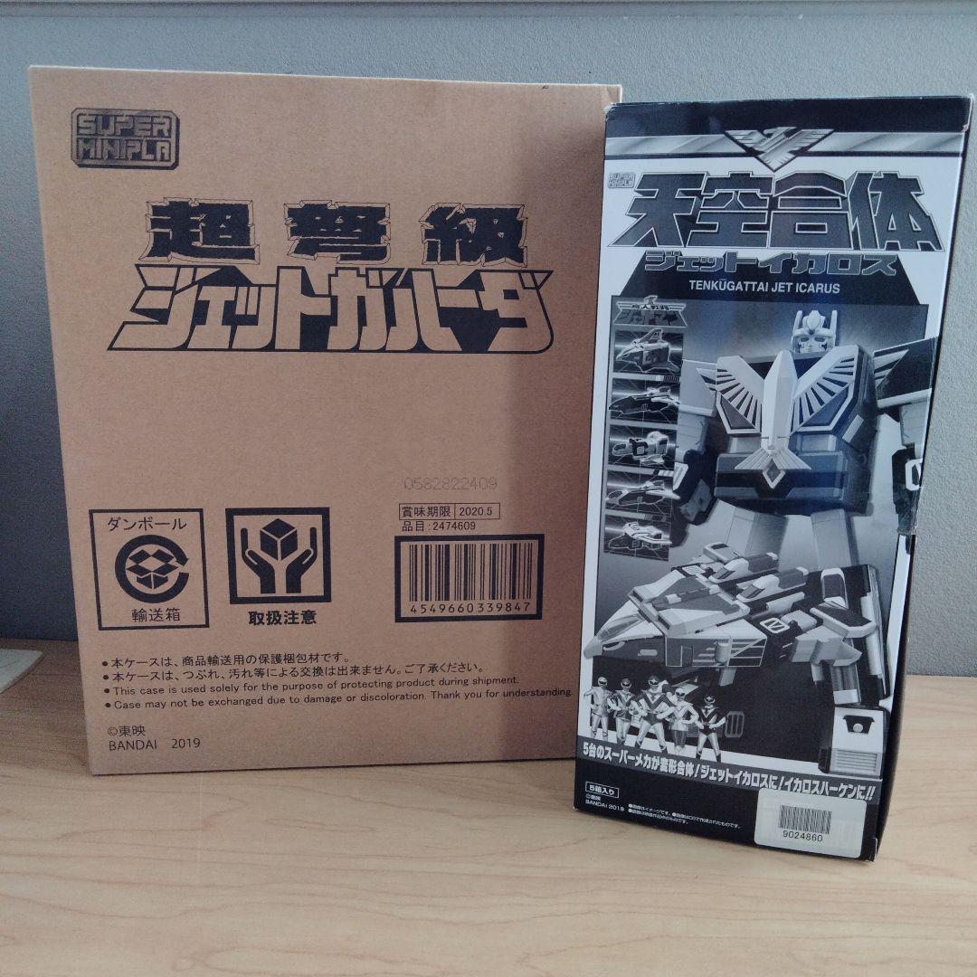 2-19 SMP 鳥人戦隊ジェットマン ジェットイカロス ジェットガルーダ
