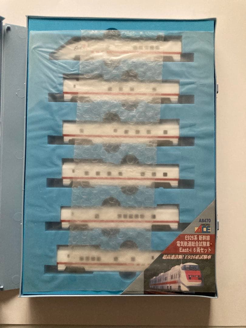 マイクロエース A-8470 E926形 電気・軌道総合試験車 イーストアイ