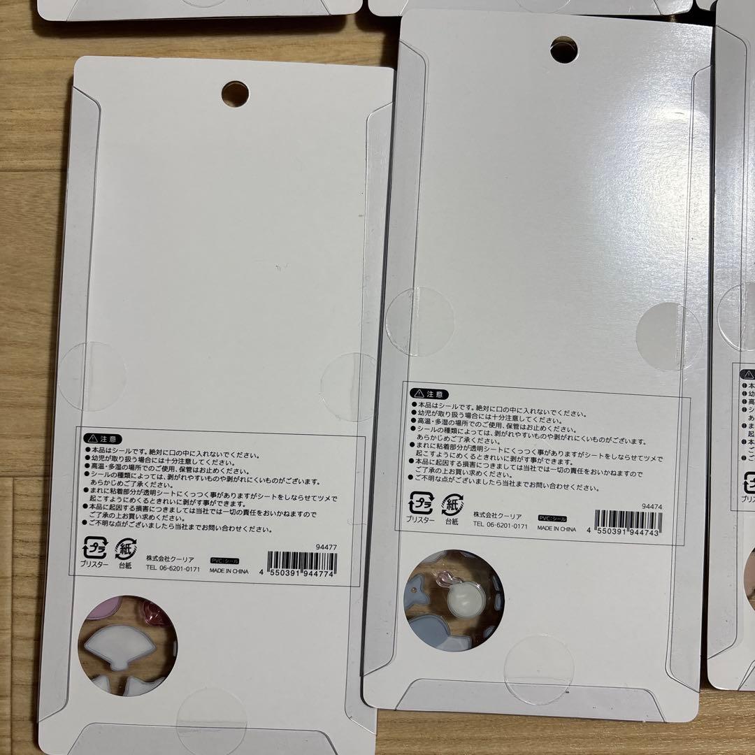 ボンボンドロップシール　和柄　11種セット