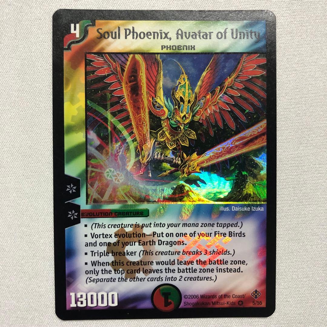 デュエルマスターズ デュエマ 英語版 海外 デスフェニックス ソウルフェニックス