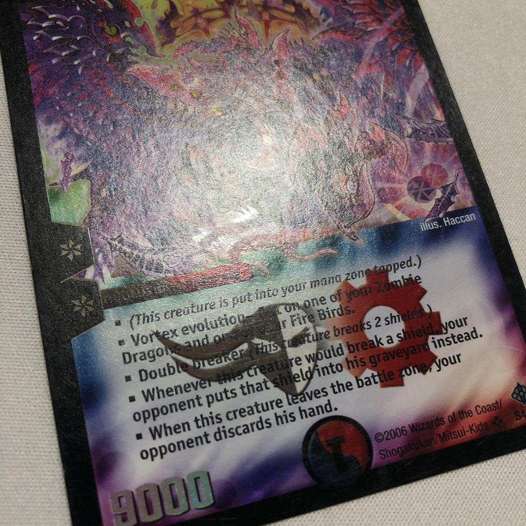 デュエルマスターズ デュエマ 英語版 海外 デスフェニックス ソウルフェニックス