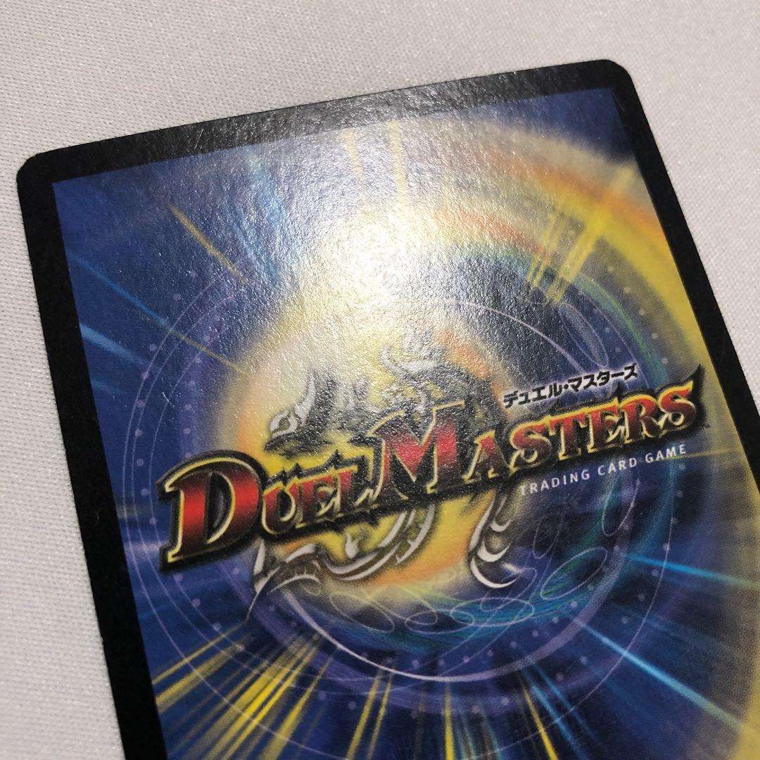 デュエルマスターズ デュエマ 英語版 海外 デスフェニックス ソウルフェニックス