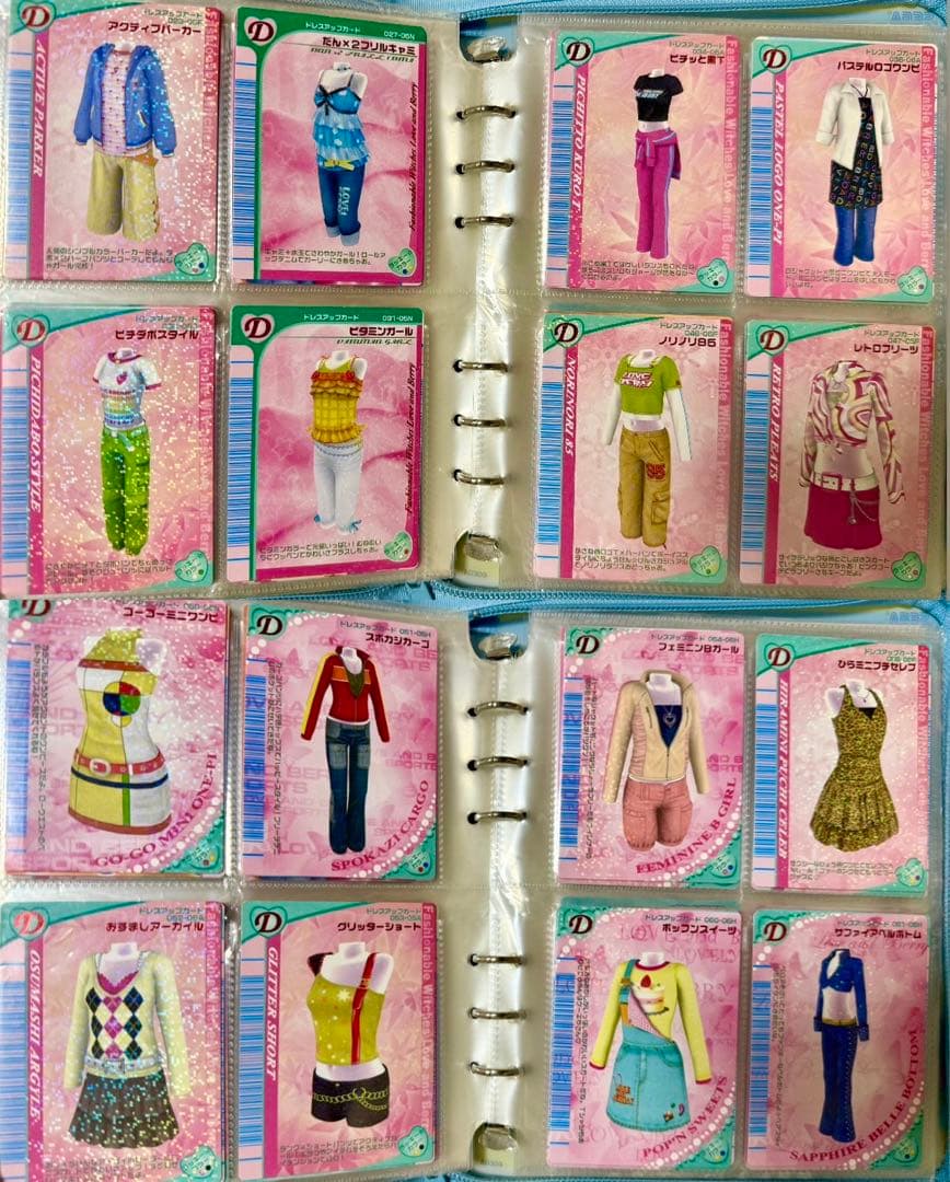 オシャレ魔女ラブandベリー　カードセット