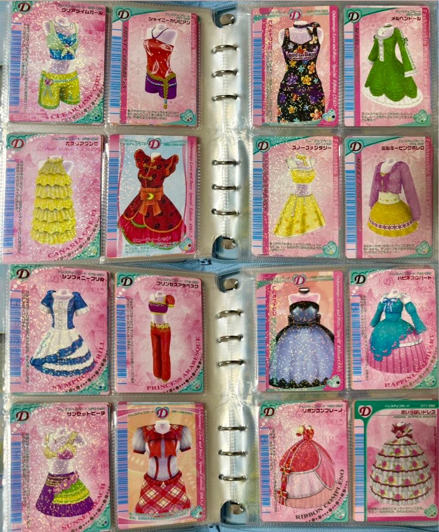 オシャレ魔女ラブandベリー　カードセット