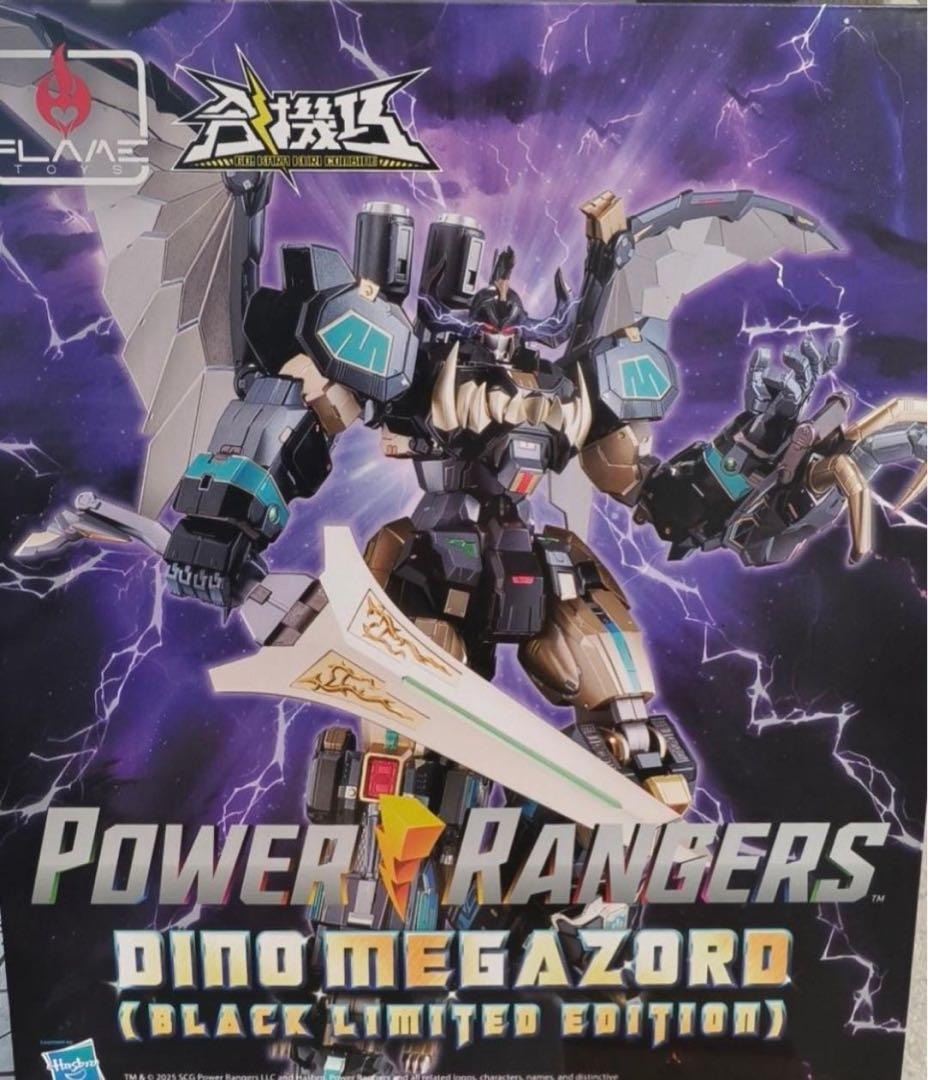 合機巧 ダイノメガゾード 大獣神 Black ver フレイムトイズ 鉄機巧