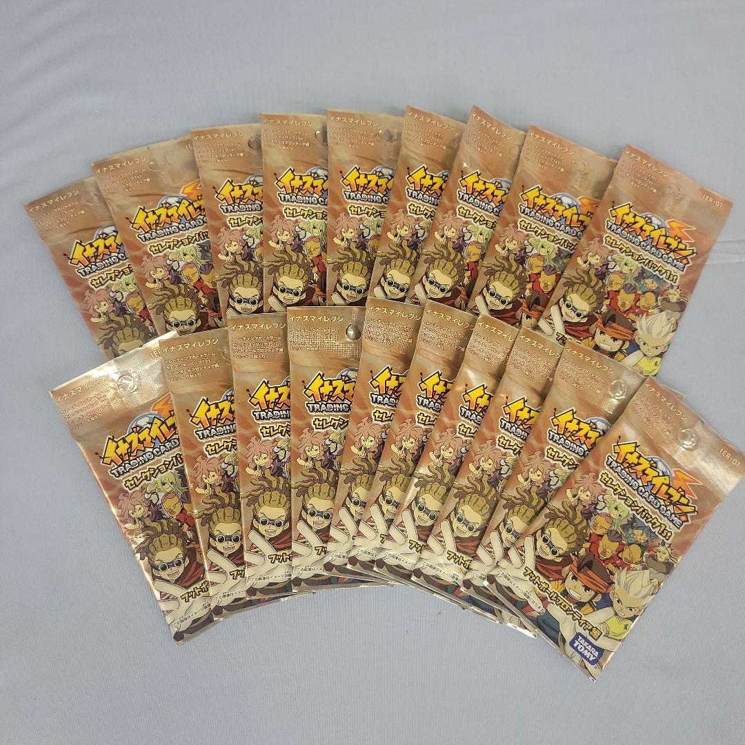 イナズマイレブンカード　セレクションパック1st　フットボールフロンティア編