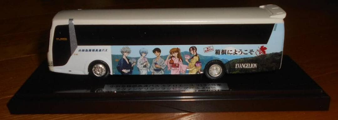 アドウイング　1/80　　小田急バス　三菱　エヴァンゲリオンラッピング　2号機