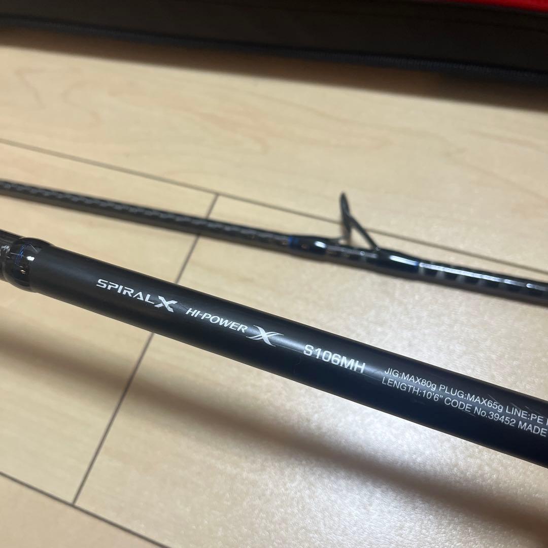 【美品】SHIMANO コルトスナイパー S S S106MH ※ロッドケース