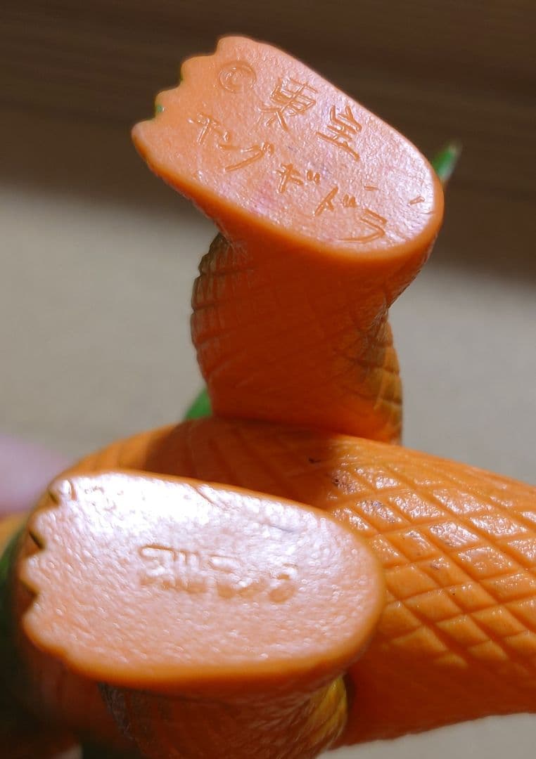 【ブルマァク】宇宙超怪獣キングギドラ☆美品☆ゴジラ