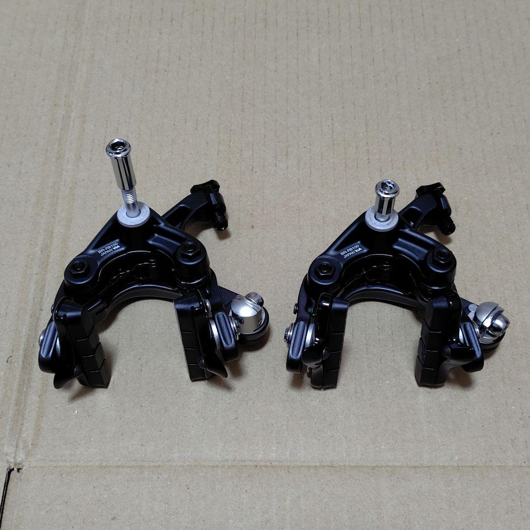 シマノ ULTEGRA BR-R8100 前後セット
