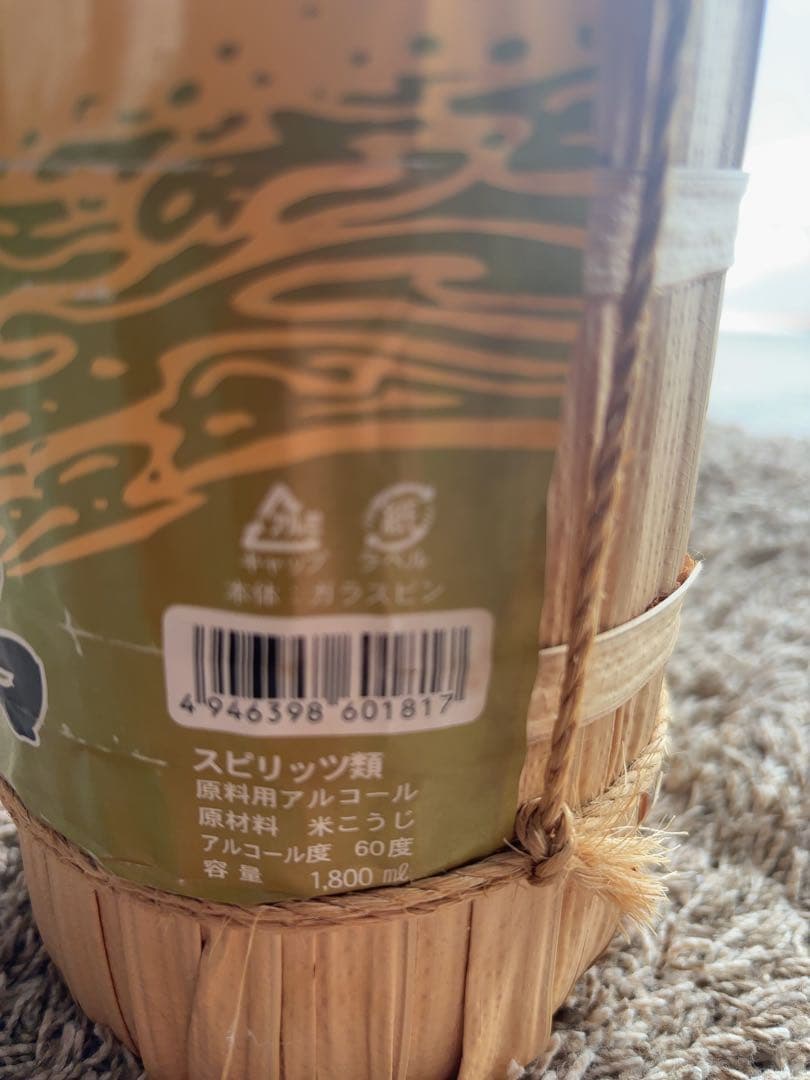 舞富名 与那国島60% まいふな