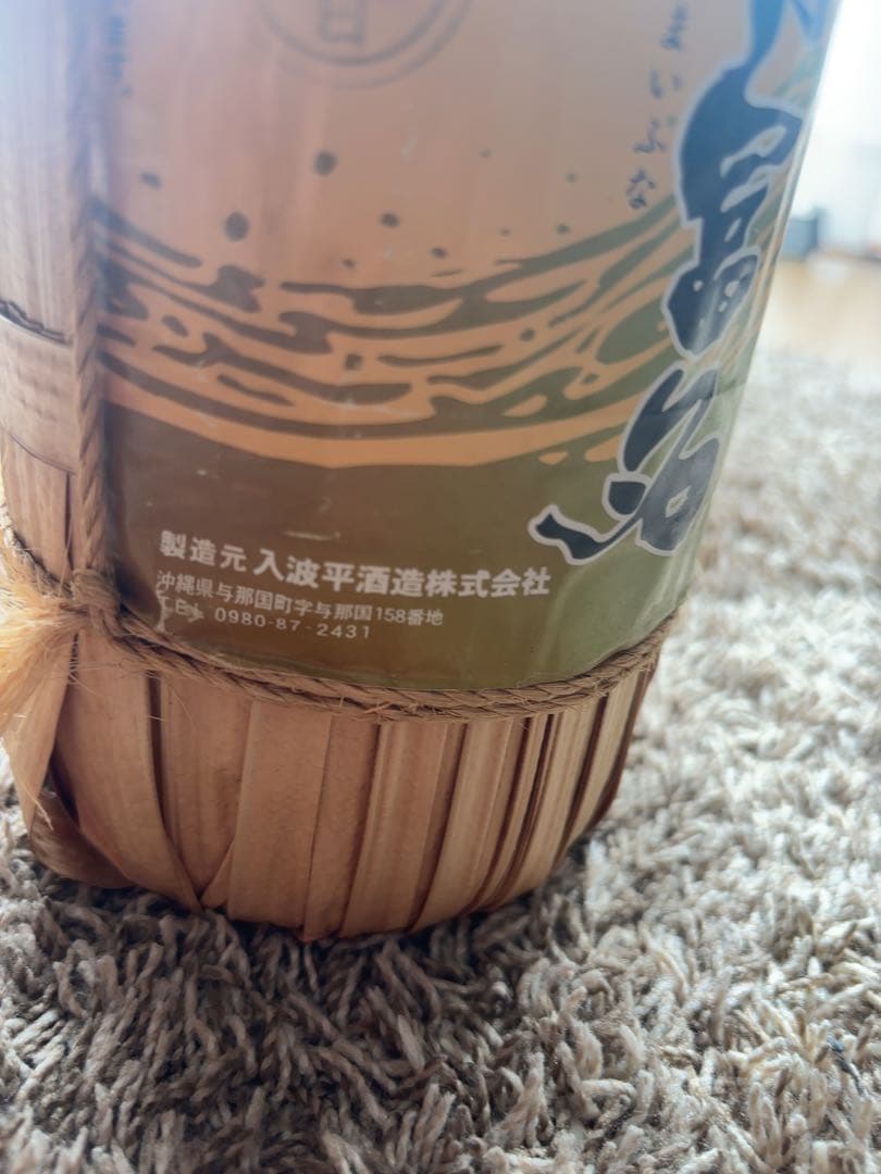 舞富名 与那国島60% まいふな