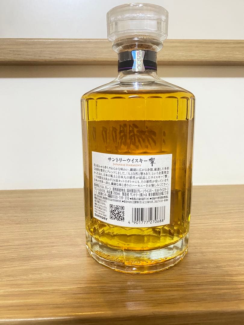 HIBIKI Japanese Harmony ウイスキー　700ml 新品