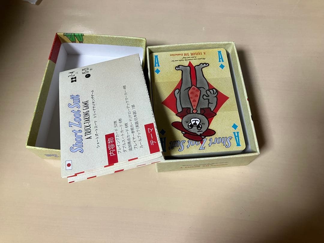 short zoot suit , of what's left のセット