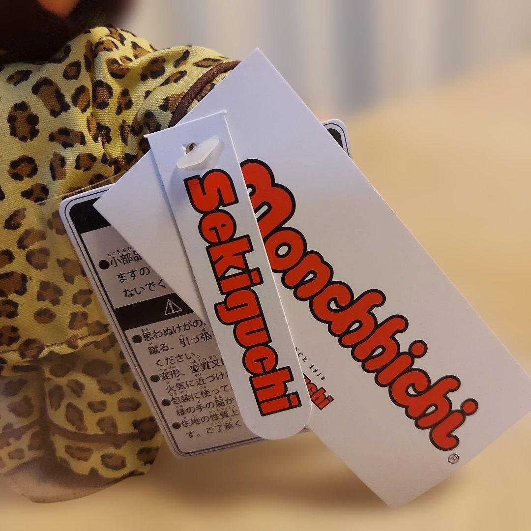 匿名配送　モンチッチ　2025 　大阪高島屋限定　モンチッチ　S　男の子