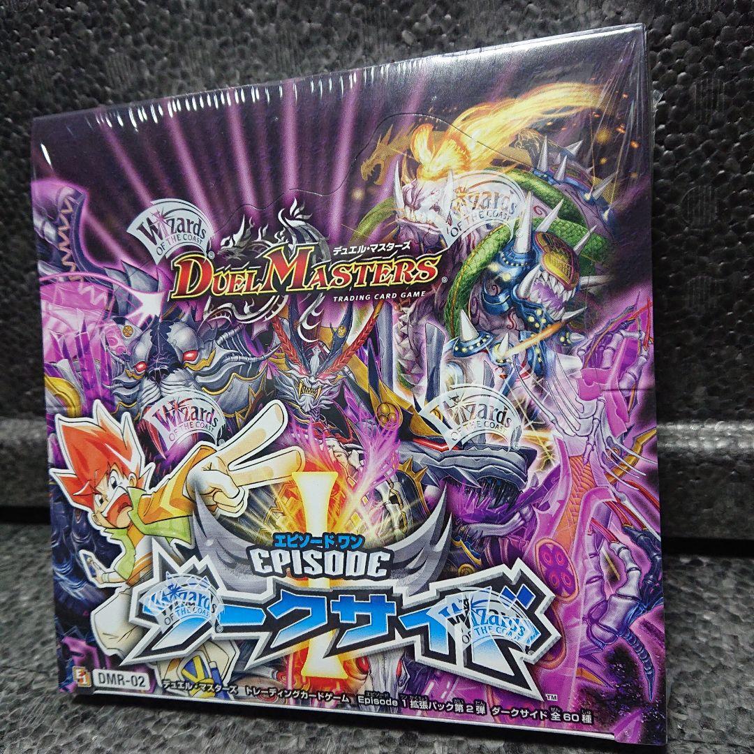 ダークサイド：デュエルマスターズ【新品・未開封】