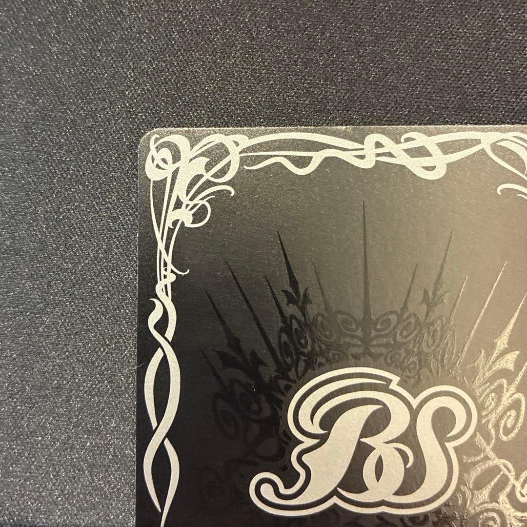 バトスピ　月光龍ストライク・ジークヴルムXV シークレット