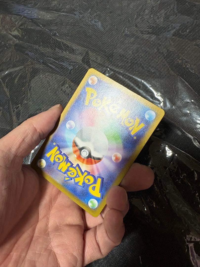 完美品 メイのはげまし SAR 115/080 M3 ムニキスゼロ ポケカ