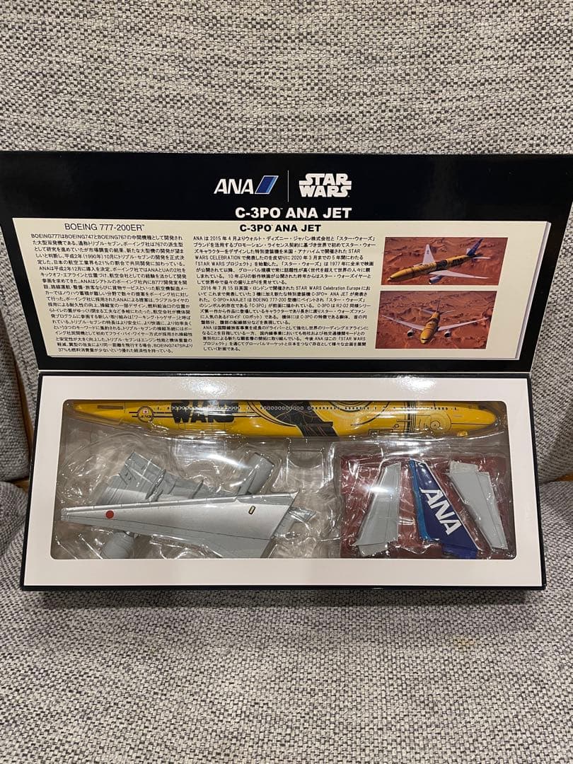 航空機・ヘリコプター C-3PO ANA JET Boeing 777-200ER 1/200